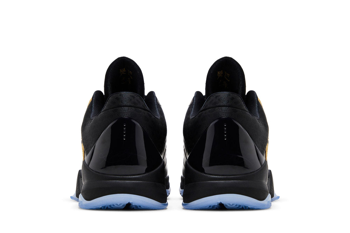 Nike Kobe 5 Protro Year of the Mamba Eggplant