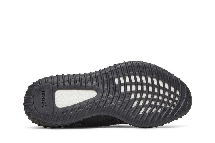 Yeezy Boost 350 V2 MX Rock - GW3774