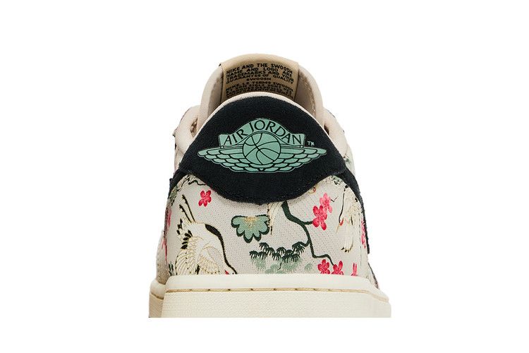 Air Jordan 1 Retro Low OG Rui Hachimura Oatmeal