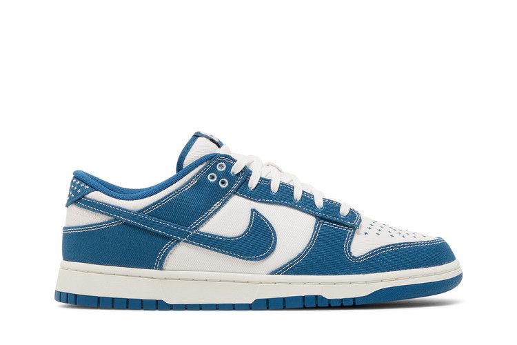 Nike Dunk Low Industrial Blue Sashiko