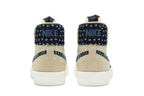 Nike SB Zoom Blazer Mid Sashiko Sesame