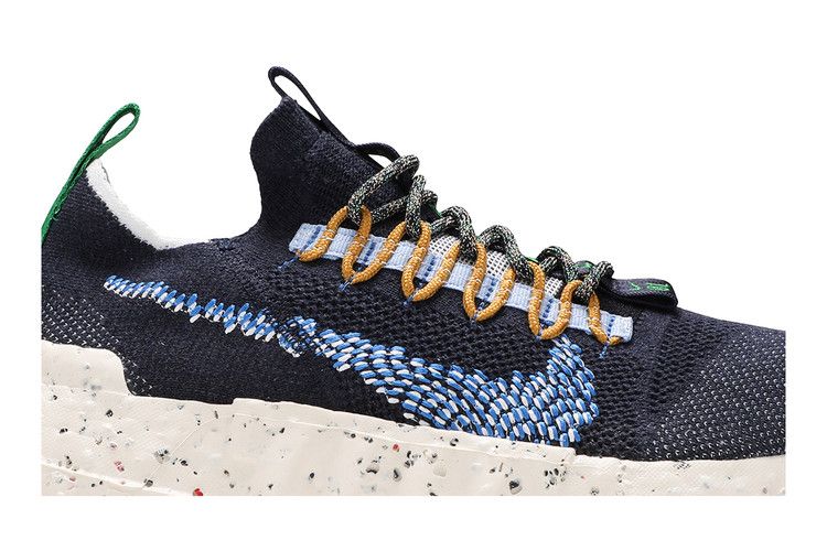 Nike Space Hippie 01 Obsidian