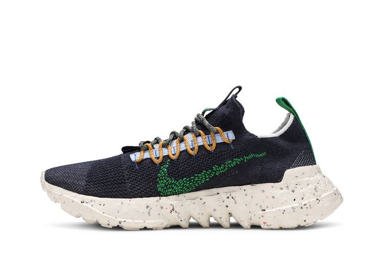 Nike Space Hippie 01 Obsidian