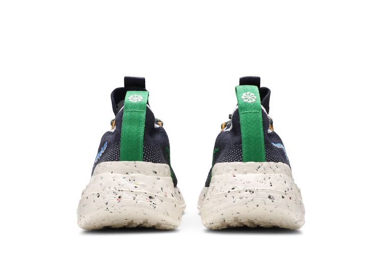 Nike Space Hippie 01 Obsidian