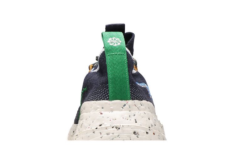 Nike Space Hippie 01 Obsidian