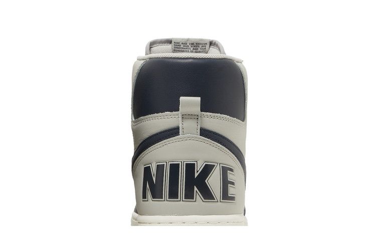Nike Terminator High Georgetown